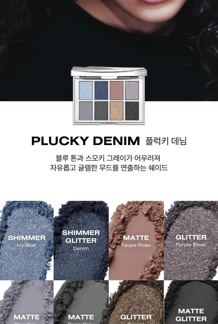 [NEW 컬러] 리스키 피그먼트 아이섀도우 팔레트 8 Colors 상세페이지 31